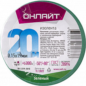 OIT-B19-20/G ПВХ зеленая (Китай)