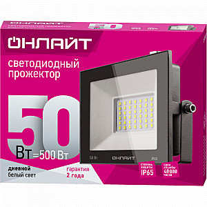 OFL-50-6K-BL-IP65-LED