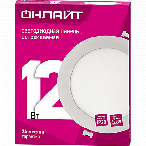 OLP-R1-12W-R170-6,5K-WH-LED