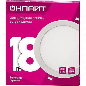 OLP-R1-18W-R220-6,5K-WH-LED