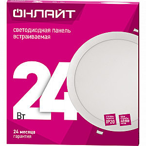 OLP-R1-24W-R300-6,5K-WH-LED