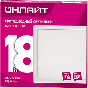 OLP-SW1-18W-4K-WH-LED (220x220) 