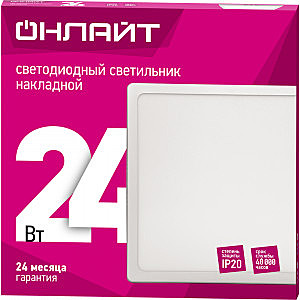 OLP-SW1-24W-4K-WH-LED (293x293) 