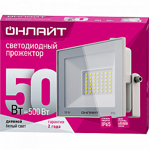 OFL-50-6K-WH-IP65-LED
